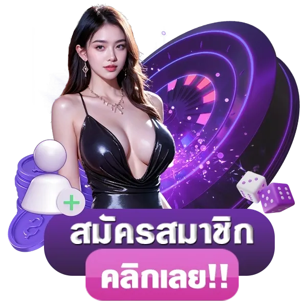 mahmun เว็บพนันที่ผสานความทันสมัยกับความปลอดภัยระดับสากล
